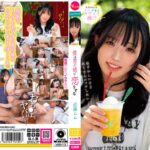 【近藤ムム】僕は男の娘に恋をする